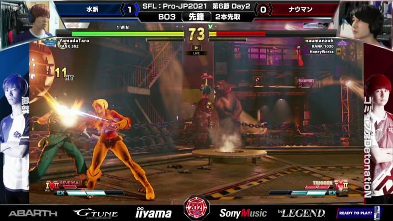 水派コーリンとナウマンさくらの先鋒戦。水派コーリンがナウマンさくらを画面端に追い詰める場面が多く見られた