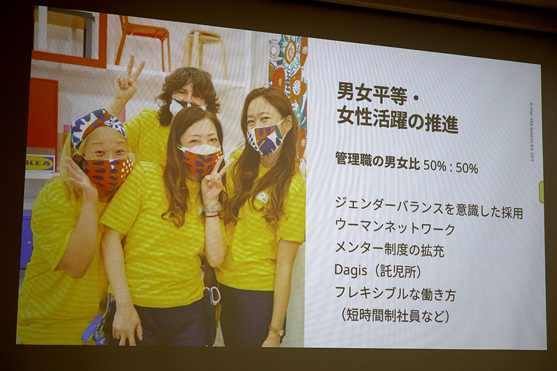 男女平等を意識した採用。託児所Dagisを併設する、フレキシブルな働き方に対応するといった取り組みも行なっている