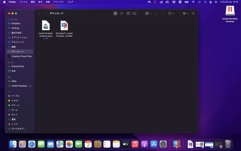 ダウンロードファイル「Windows11_InsiderPreview_Client_ARM64_en-us_22483.VHDX」(「Vitual Hard Disk」と呼ばれる)をダブルクリックする