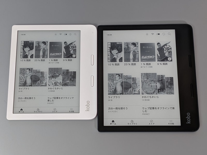 8型のKobo Sage(右)との比較。デザインは同一だがサイズ差はかなりある