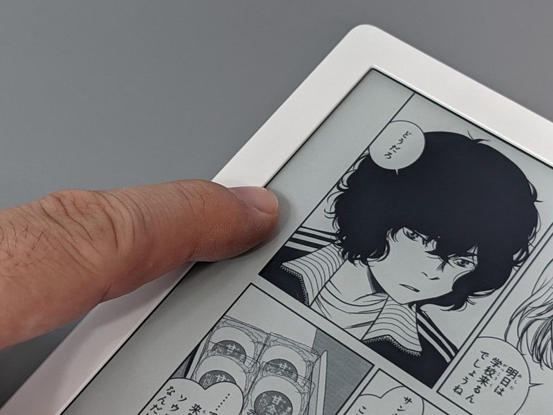 ベゼルとの間には段差があるので、明るさ調整のために指をすべらせやすい