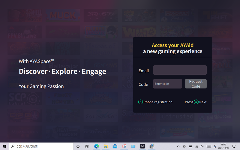 AYASpace初回利用時。メールの登録を促される。登録しないと使えない