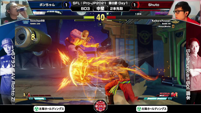 ボンちゃんサガットとShutoユリアンの中堅戦