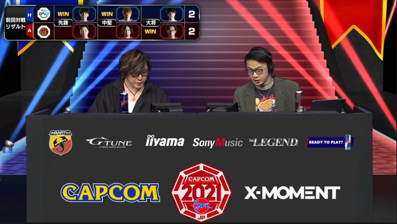 前回対戦時の成績