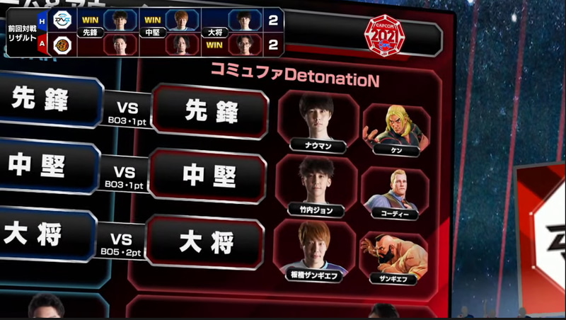 コミュファDetonatioNの事前オーダーは先鋒はナウマンケン、中堅が竹内ジョンコーディー、大将は板橋ザンギエフ