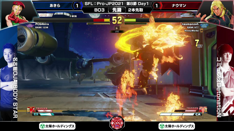 あきらキャミィとナウマンケンの先鋒戦。本シーズン初お目見えのケンだが、VトリガーIIの「神龍拳」を活かした攻めがうまくあきらキャミィの果敢な猛攻をしのいで先鋒戦をナウマンケンが勝ち取った