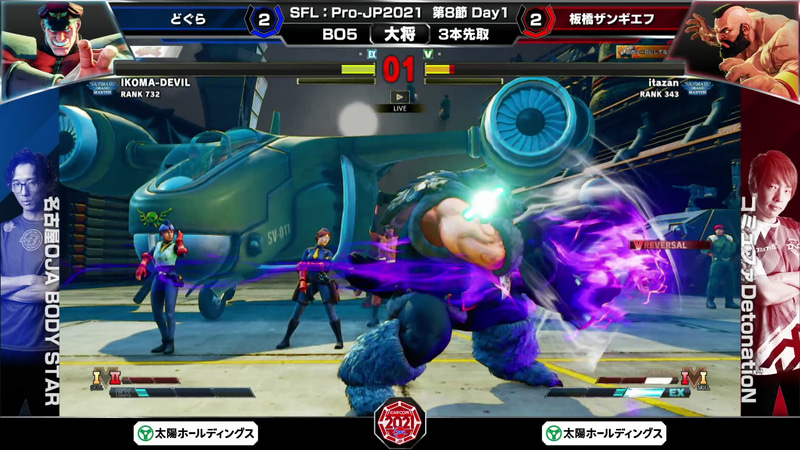 そして迎えた5回戦ファイナルラウンド。体力ゲージ上は見た目で判断がつかないくらいの接戦の中、どぐらベガがタイムギリギリのところでサイコクラッシャーアタックを発動! 板橋ザンギエフの体力ゲージを僅かに削ってタイムオーバー。このわずかな削りが決め手となり、どぐらベガが大将戦を勝利した