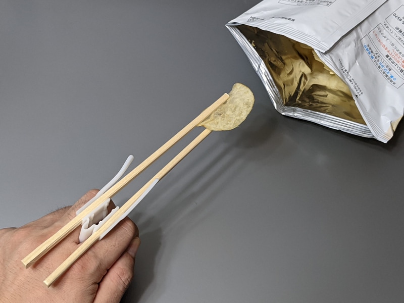 指で直接触れずにポテトチップスなどをつまむことができる