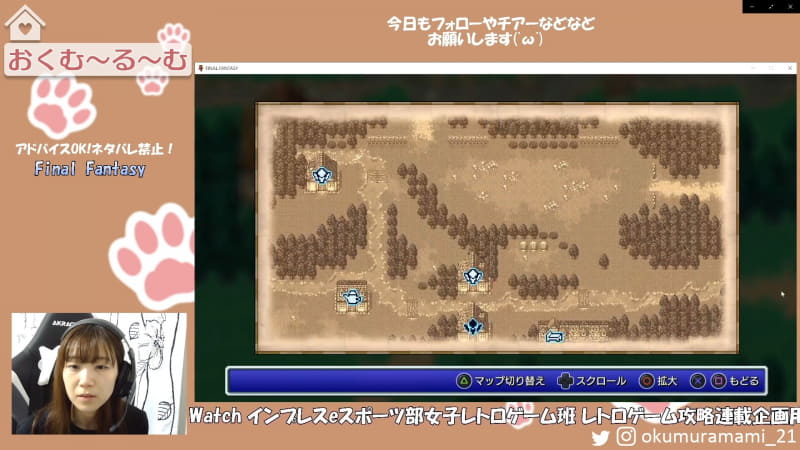 魔法屋さんが2つある