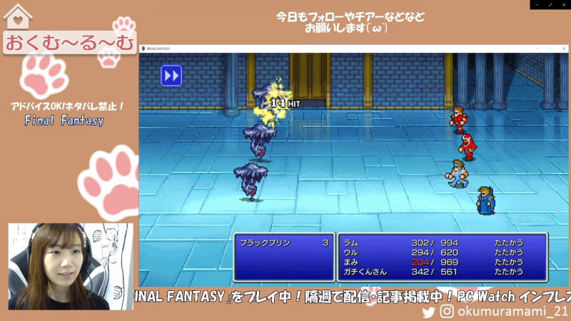 神殿内でふと瀕死に