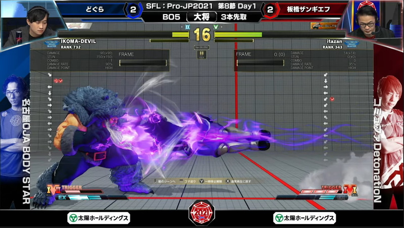 第8節のハメコ。氏のベストバウトはDay1、名古屋OJA BODY STAR vs コミュファDetonatioNの大将戦、どぐらベガと板橋ザンギエフの対戦から5回戦ファイナルラウンドの最後の15秒に注目した