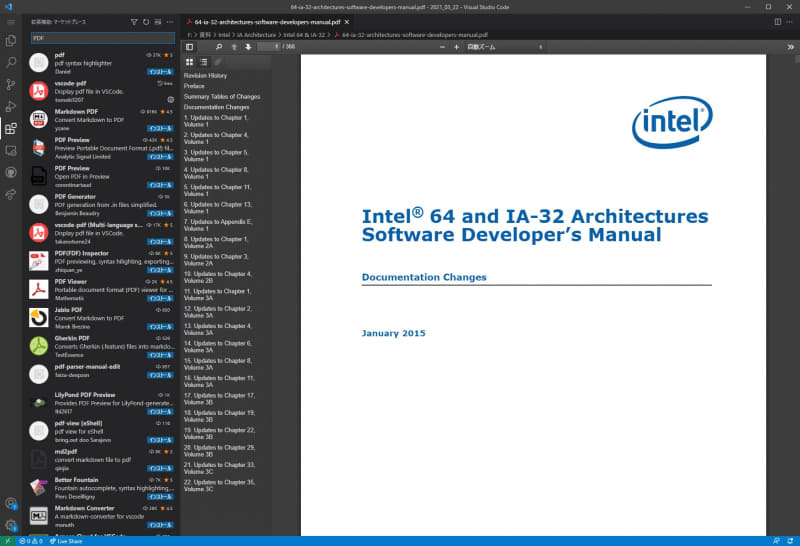 【写真9】VS Codeで一覧で上から2番目のvscode-pdfを追加して、PDFを表示している例
