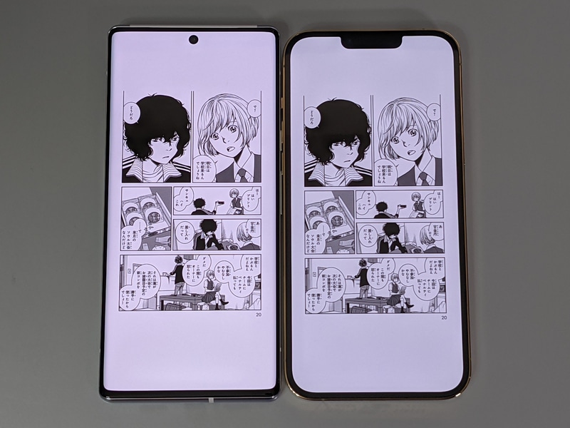 コミックの表示、iPhone 13 Pro Max(右)との比較。テキストと違ってほぼ同等サイズで表示される