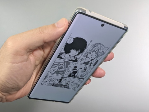 山口真弘の電子書籍タッチアンドトライ】独自SoCを搭載した6.7型の