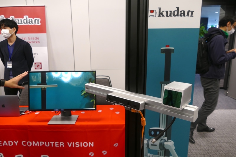 Kudanとの連携で自律移動能力向上も狙う