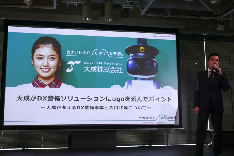 大成株式会社 代表取締役副社長執行役員 加藤憲博氏