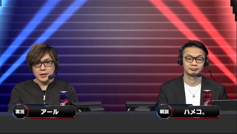 実況はアール氏、解説はハメコ。氏