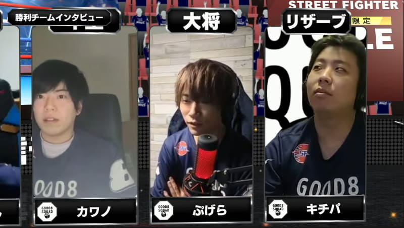 Good 8 Squadのインタビューではぷげらからのいきなりの技名「ひつきぼしの鳳凰の握りこぶしの奥深い意義の天翔の十字の鳳」発言に実況席が戸惑う場面も見られた。なお、技の名前について調べてみたところ、どうやらアニメ「北斗の拳」のセリフをエキサイト翻訳で中国語/韓国語から日本語に再翻訳して映像にアテレコするというニコニコ動画のネタの1つから引用したようで、ぷげらのアニメ好きの一面が垣間見えるネタとなっている