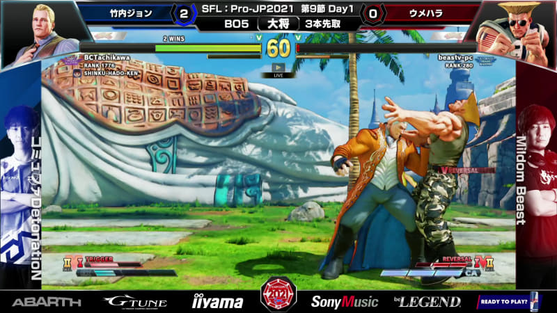 攻めの要所では竹内ジョンコーディーの投げがよく決まっている印象を受ける一戦でもあった