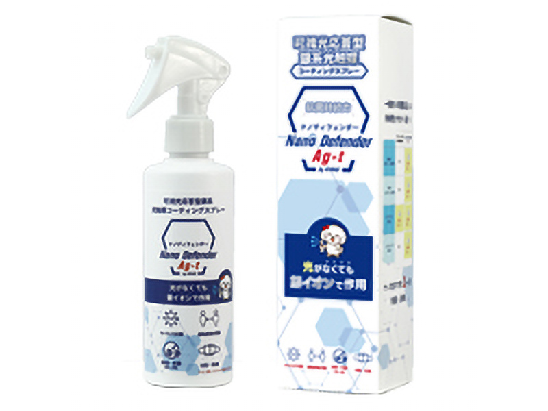 ナノディフェンダー Ag-t