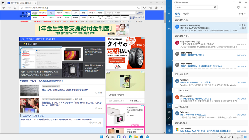 簡単にウィンドウを整列できる