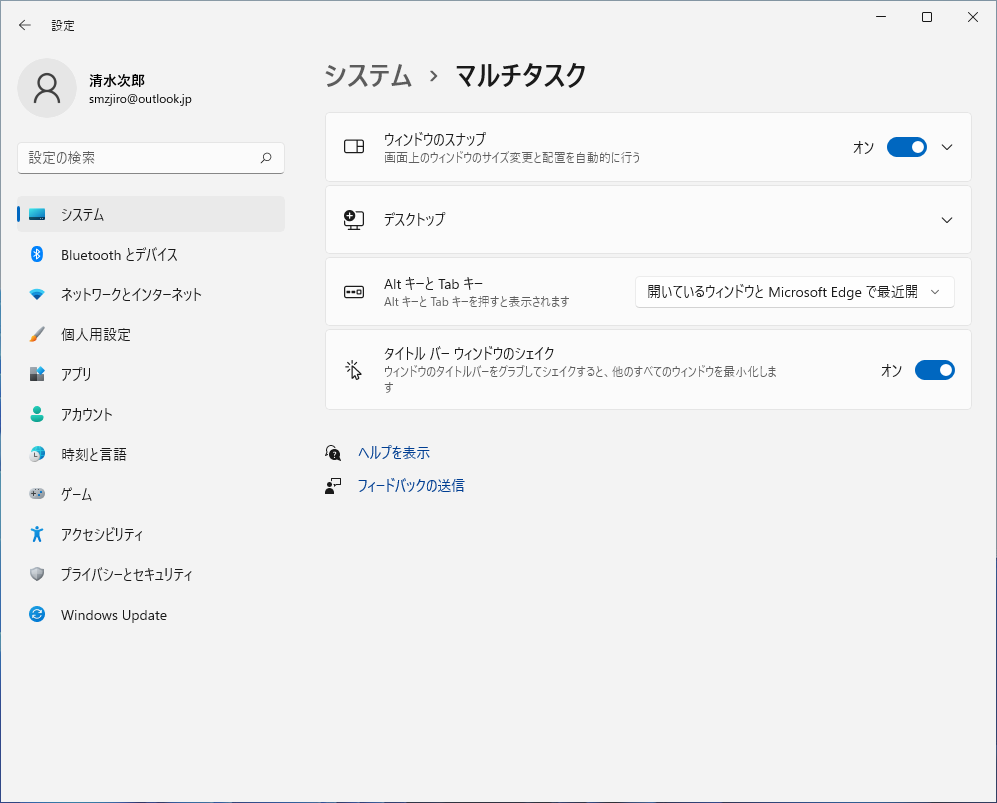 シェイクも復活できる