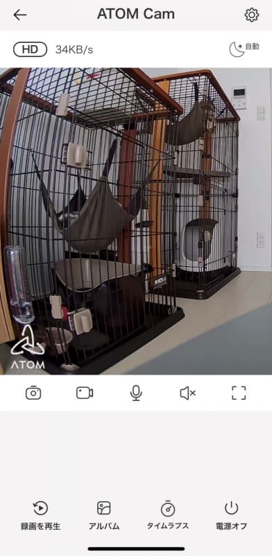 気になるところは拡大可能