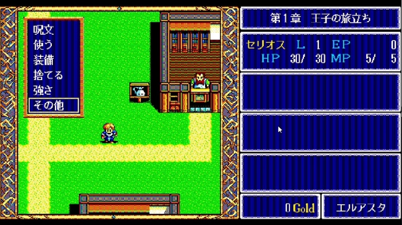 メニューウインドウ