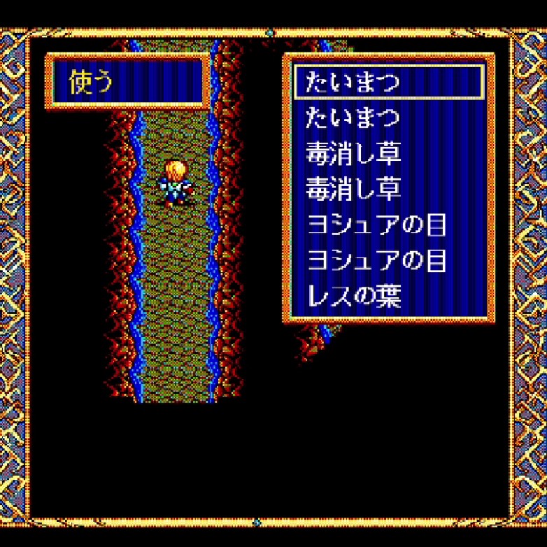 たいまつを使うとダンジョンの中も見通せる