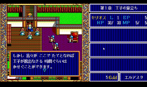 インプレスeスポーツ部女子レトロゲーム班】黒田瑞貴、「ドラゴン