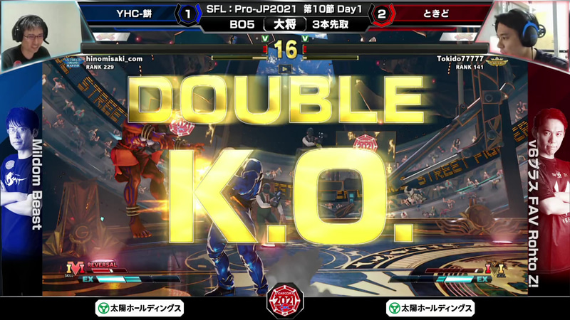 4回戦からはときどがユリアンにキャラクター変更。体力ギリギリでの相打ちにより、本シーズン初のダブルKOが飛び出した