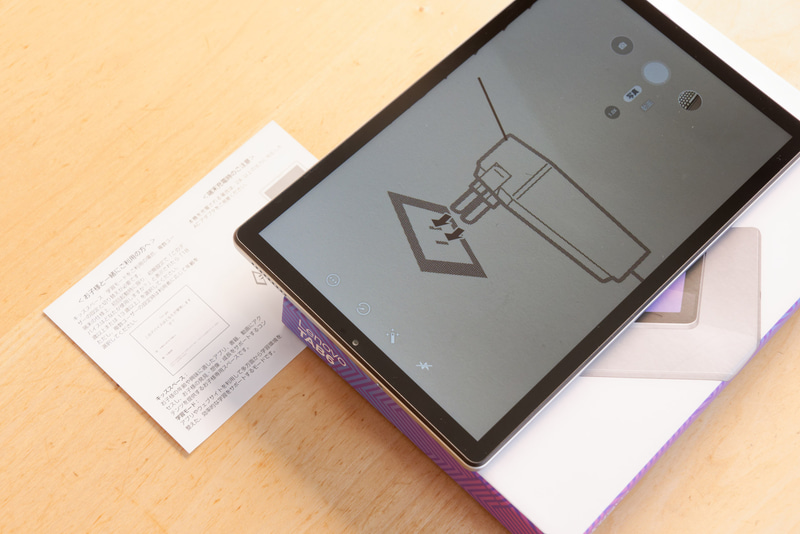 Lenovo TAB6の外箱の厚みが大体2.7cmほど。この上に載せて撮影してもピントが合う