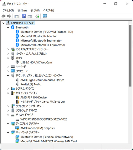 「限界価格」Vivobook Ryzen9 5900HX 16GB 512GB 限界価格」Vivobook Ryzen9 5900HX 16GB 512GB 限界価格」Vivobook