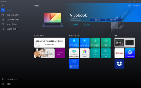 西川和久の不定期コラム】Ryzen 9 5900HXとOLEDを採用した14型ノートPC