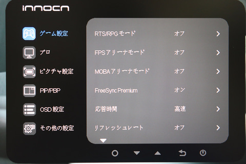 INNOCN 43.8インチ ウルトラワイド pc モニター 3840*1080 入り HDR600 