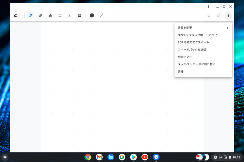 手書きメモ。USIペンで使いたいアプリ