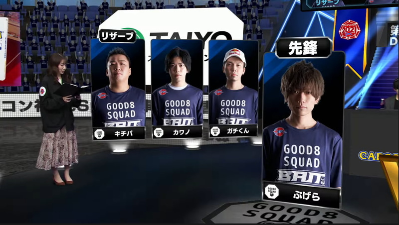 Good 8 Squadのプチ情報。ガチくんとキチパからハメコ。氏に対して、オープニングで披露される二つ名、本当に大変嬉しいし、気に入っているが、ガチくんは「アナコンダはそろそろいいのでは？」とし、キチパは「もう少し短くてキャッチーな物をお願いしたい」とリクエストした。なお二つ名についてハメコ。氏からは「今回、案としては広島のブチマジメ系リーダーとして送ったんですけど、戻ってきたら、広島のアナコンダになってしまった。他にも戻ってきたら変わってたパターンがいくつかあった」とし、オープニングの二つ名について、運営側が最終的に決定した過程について披露した