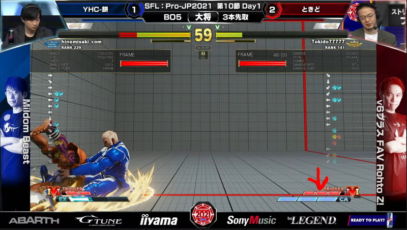 ハメコ。氏が選ぶ第10節のベストバウトはDay1、Mildom Beastとv6プラス FAV Rohto Z!の大将戦、YHC-餅ダルシム VS ときどユリアンだ