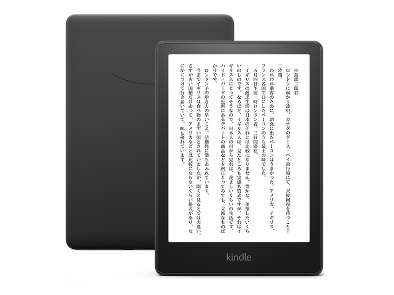 Kindle Paperwhite