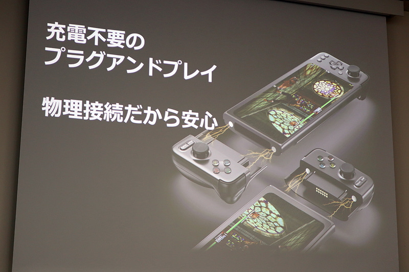 右側は3種類から選べる。マグネットとポゴピン接続になっている