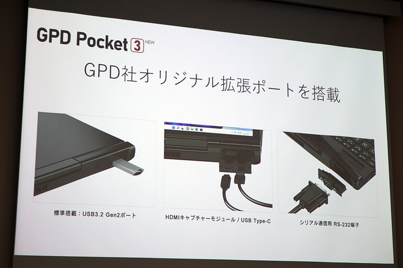 3種類のモジュールを用意している