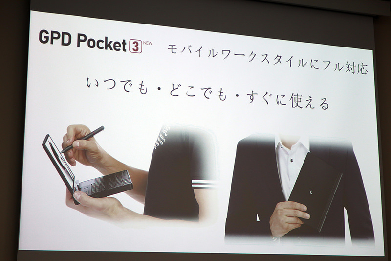 さまざまなワークスタイルに対応