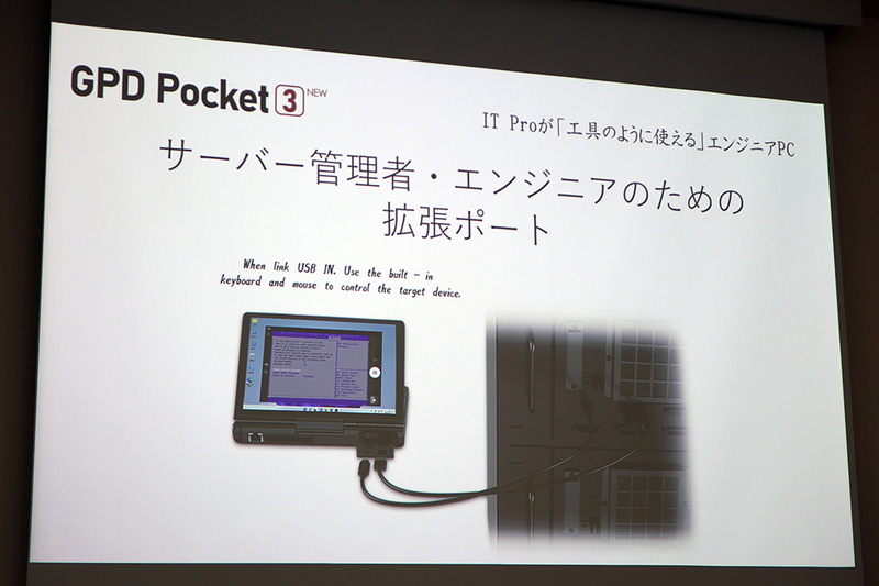 サーバー管理者に便利なKVMモジュール