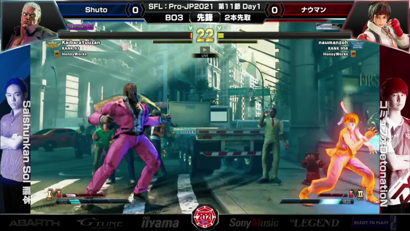 Shutoユリアンとナウマンさくらの先鋒戦。前半はShutoユリアンがいいペースだったが、後半はナウマンさくらのペースとなっていった。特に1回戦ファイナルラウンド終盤でナウマンさくらがギリギリまでゲージを維持してEX波動拳を使ってShutoユリアンにとどめをさしたシーンではハメコ。氏も「いいゲージ配分」と絶賛していた