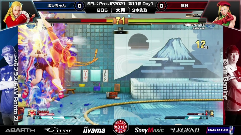 ボンちゃんかりんと藤村キャミィの大将戦。直近2連敗と不安要素もあった藤村キャミィだが、最初の2回戦はボンちゃんかりんを画面端に追い詰めての猛攻で連勝し、不安を払拭する戦いを見せる