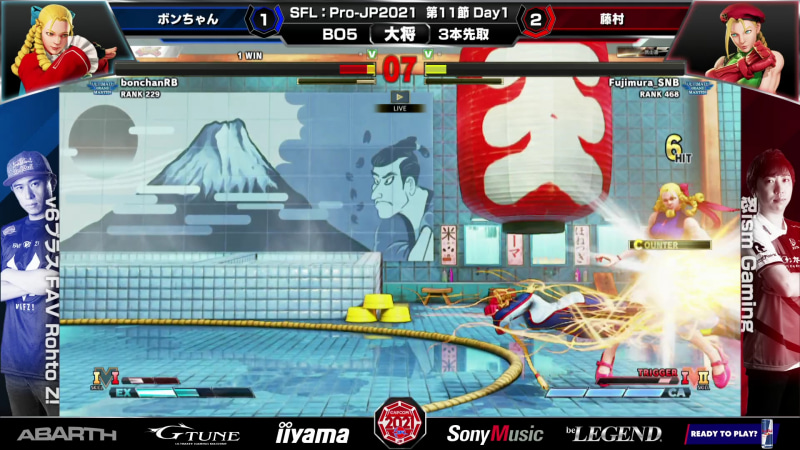 しかし、勢いに乗った藤村キャミィの猛攻は止まらない。最後は体力ギリギリ、タイムもギリギリのせめぎ合いを藤村キャミィが押し切って勝利し、大将戦は藤村キャミィが制した