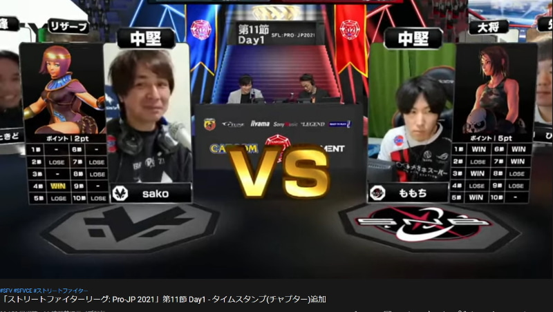 中堅戦の試合前のSTATS。sakoのコメントにあったように現段階まで確かにももち相手にしか勝っていないのも事実だった