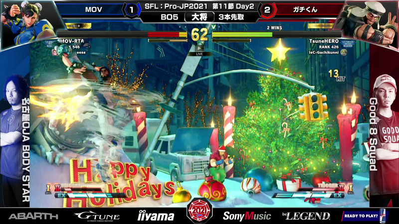 後半はガチくんラシードのペースで進み、大将戦をガチくんラシードが勝利した