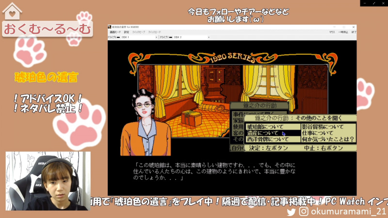 会話を通じて詳しく探っていきます