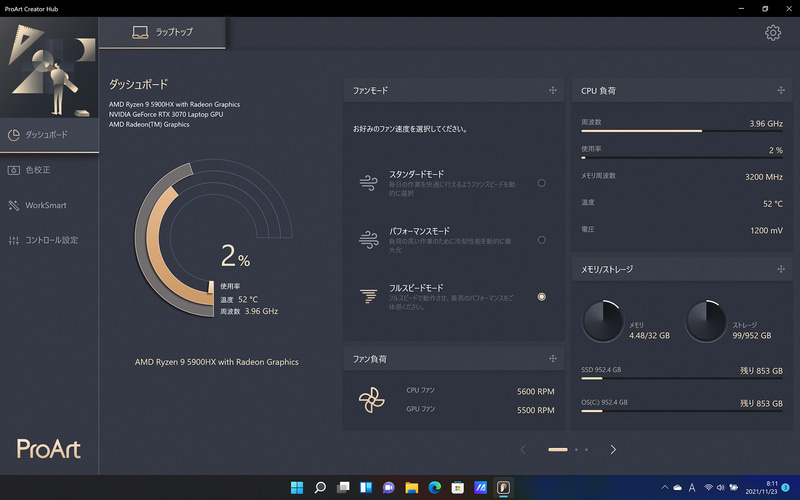 ベンチマークは、Windows 11の「電源プランの選択またはカスタマイズ」を「ASUS Recommended」、「電源モード」を「最適なパフォーマンス」、「ProArt Creator HUB」の「ファンモード」を「フルスピードモード」、「NVIDIAコントロールパネル」の「プレビューによるイメージ設定の調整」を「マイプレファレンスを使用する→パフォーマンス」、「GeForce Experience」の「ゲーム内のオーバーレイ」を「無効」に設定して実施している
